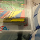 Pok Mon Trading Card Game Psa10 Ex Ma 229/193
