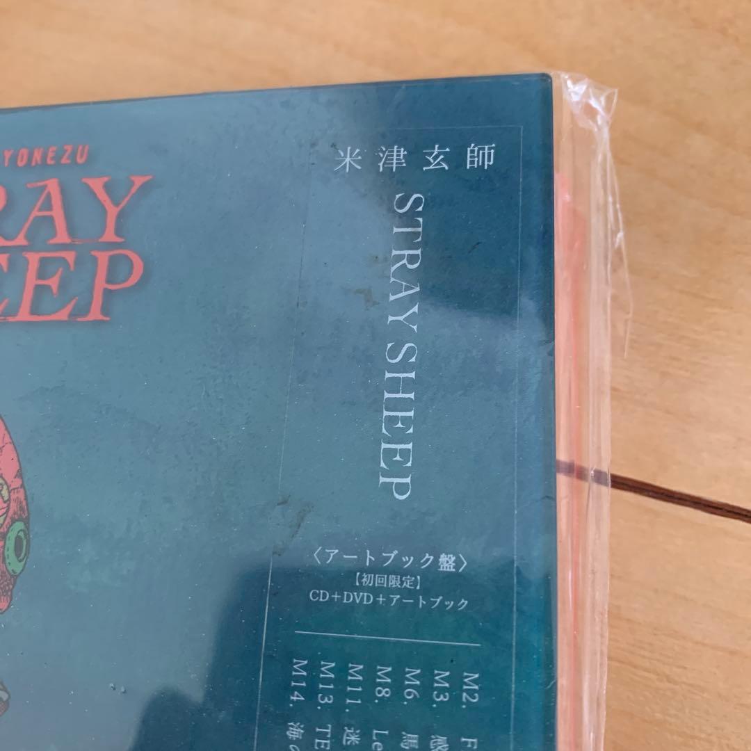 Japanese Music Stray Sheep(