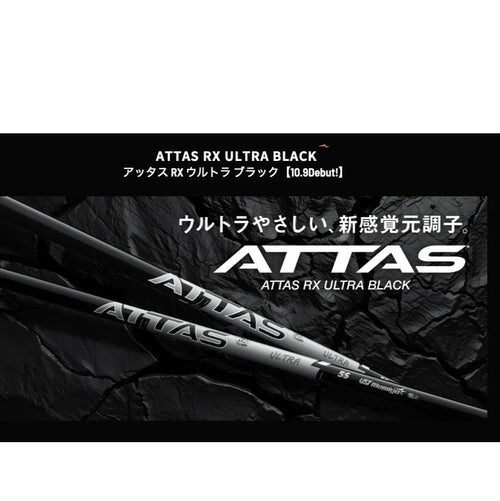 Ust Mamiya Shaft Rx 50G