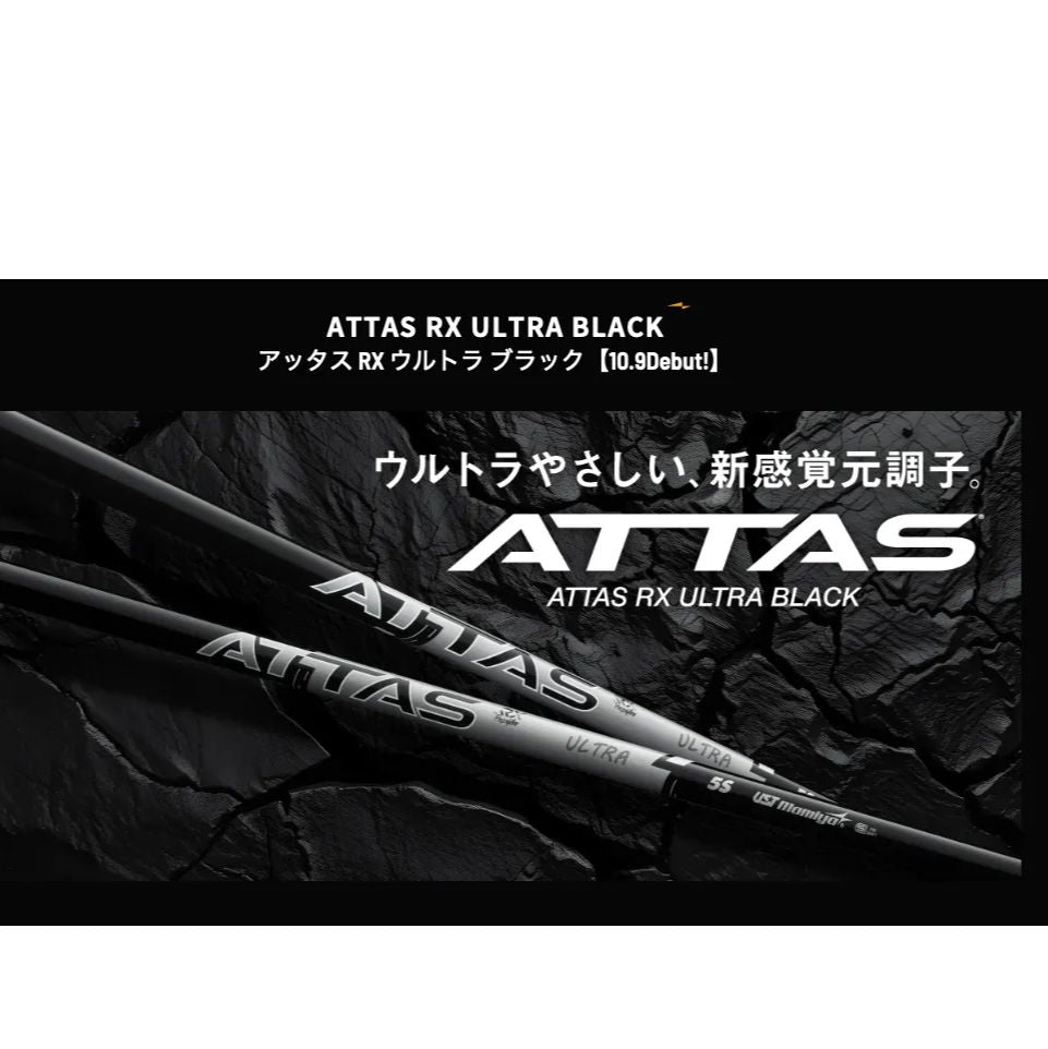 Ust Mamiya Shaft Rx 50G