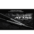 Ust Mamiya Shaft Rx 50G