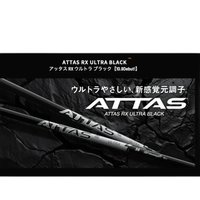 Ust Mamiya Shaft Rx 50G
