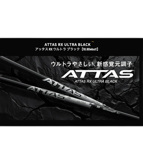 Ust Mamiya Shaft Rx 50G