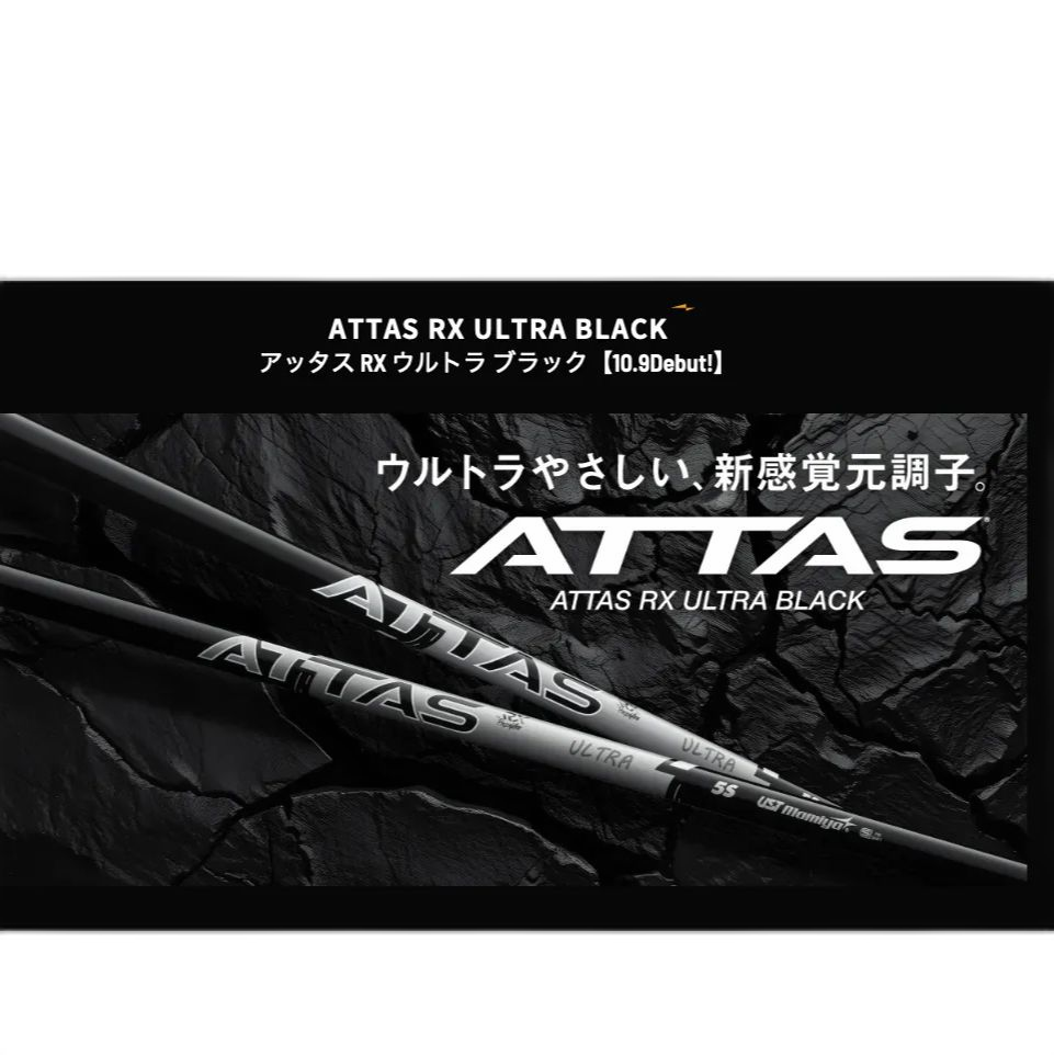 Ust Mamiya Shaft Rx 50G