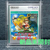 Gameboy Games 1992