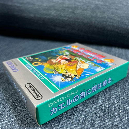 Gameboy Games 1992