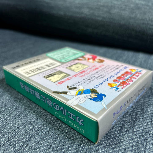 Gameboy Games 1992