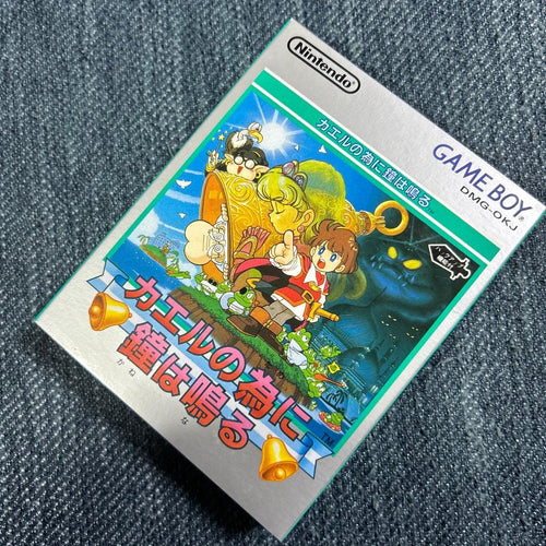 Gameboy Games 1992