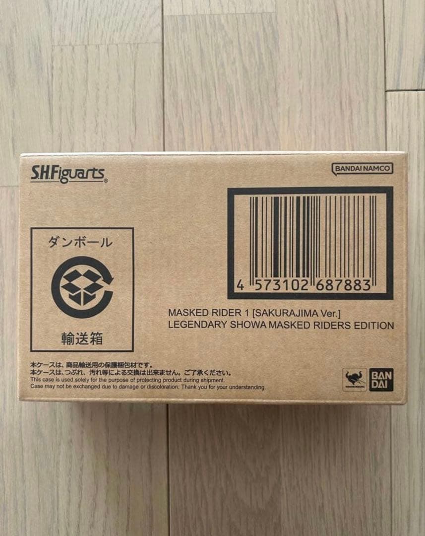 S.H.Figuarts Kamen Rider 1 Ver.
