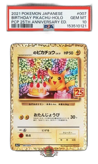 Pokemon Card Game Psa10 007/025 [S8A-P] 25