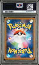 Pokemon Card Game Psa10 007/025 [S8A-P] 25