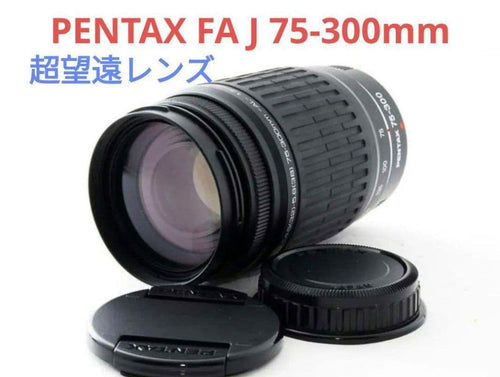 Pentax Lens (Zoom) 8 26 Fa J 75-300Mm