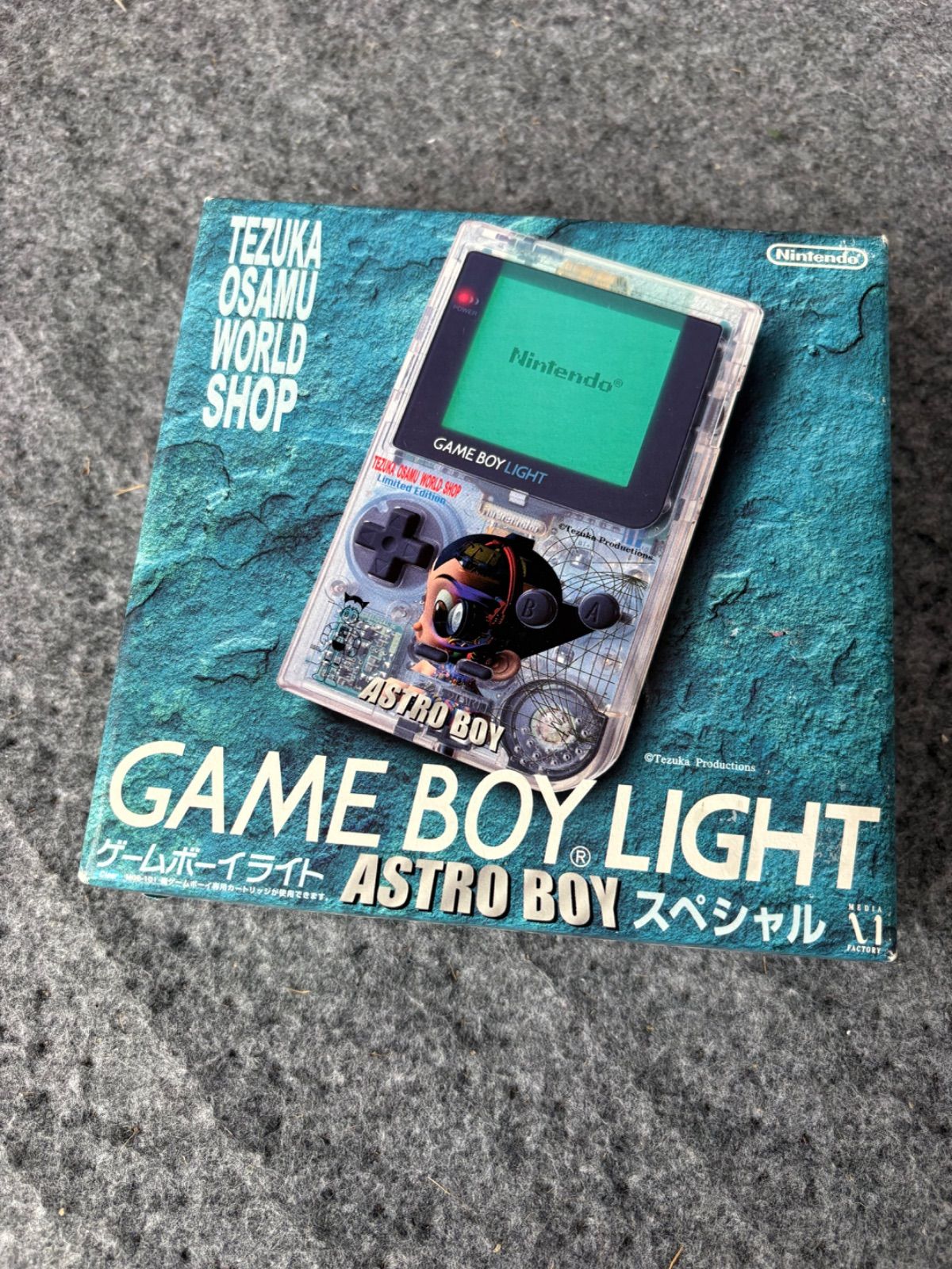 Body (Game Boy)