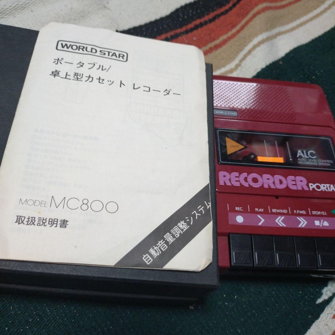 Cassette Players World Star