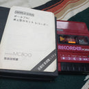 Cassette Players World Star