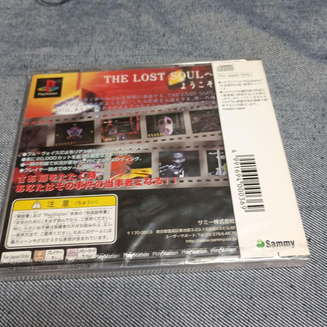 Playstation Soft Dark Tales From The Lost Soul