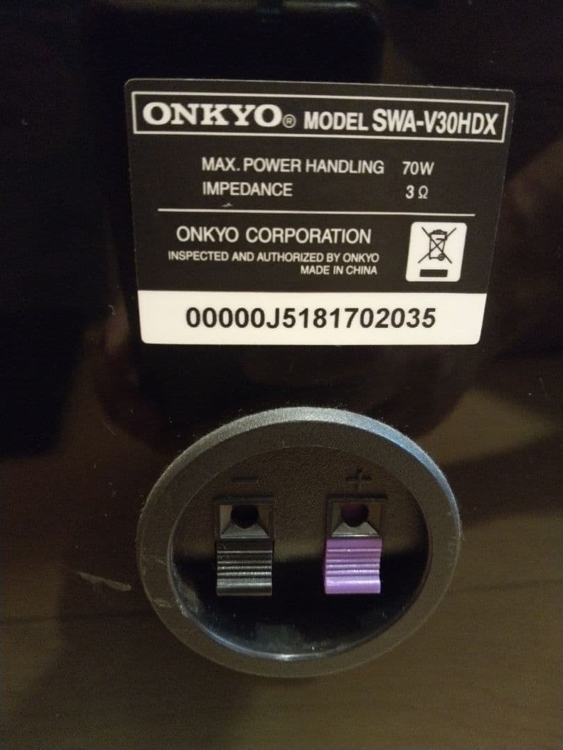 Onkyo Subwoofers Swa-V30Hdx 70W