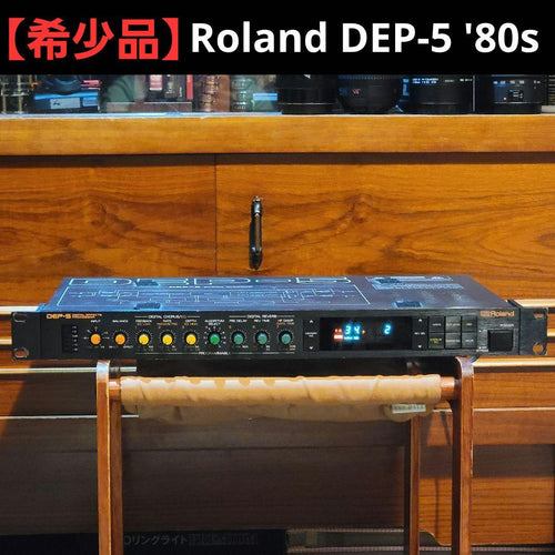 Roland Outboards Dep-5 '80S