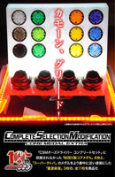 Premium Bandai Kamen Rider Csm Extra