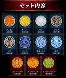 Premium Bandai Kamen Rider Csm Extra