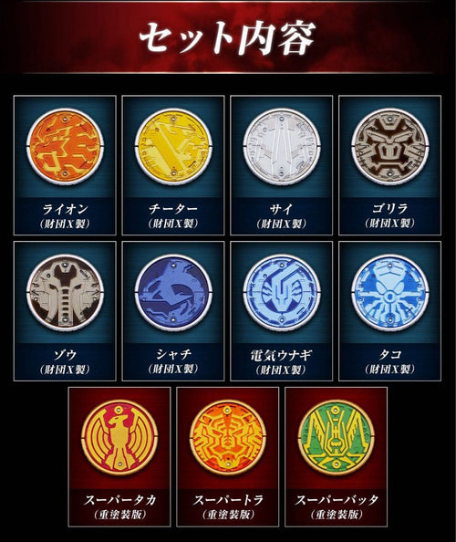 Premium Bandai Kamen Rider Csm Extra