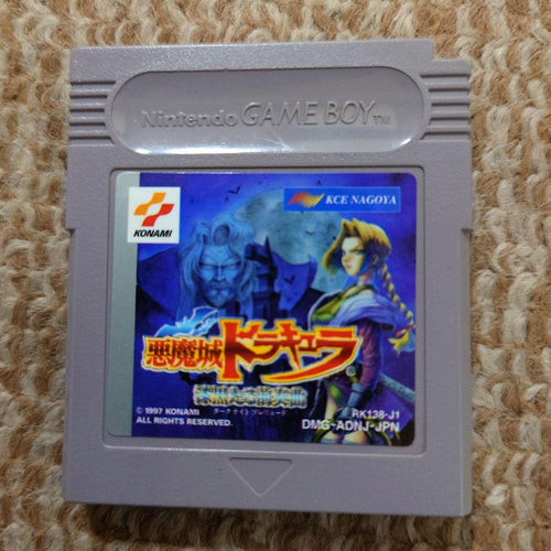 Konami Soft