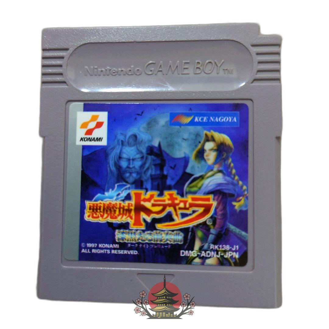 Konami Soft