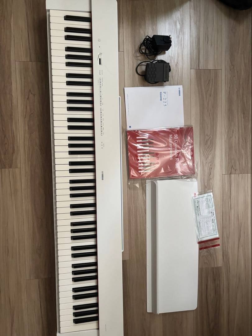 Yamaha Keyboards Digital Pianos P225Wh 88