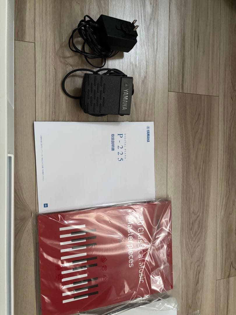 Yamaha Keyboards Digital Pianos P225Wh 88
