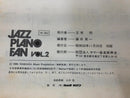 Art Design Music Jazz Piano Fan Vol2