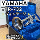 Yamaha Trumpets Ytr-732