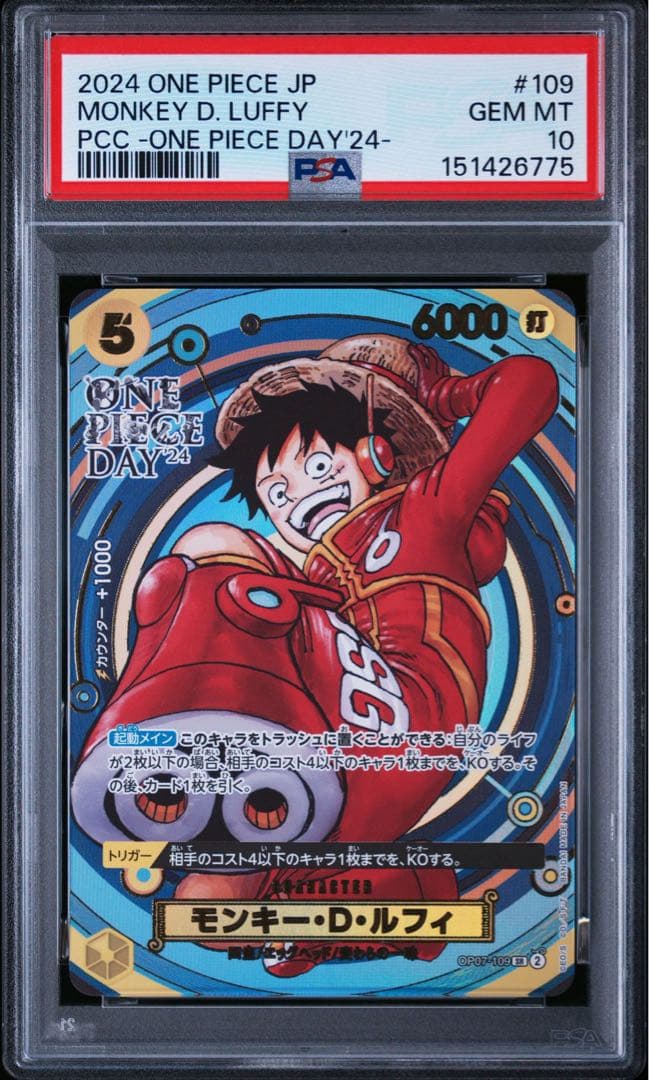 One Piece Card Game Day'24 D Psa10