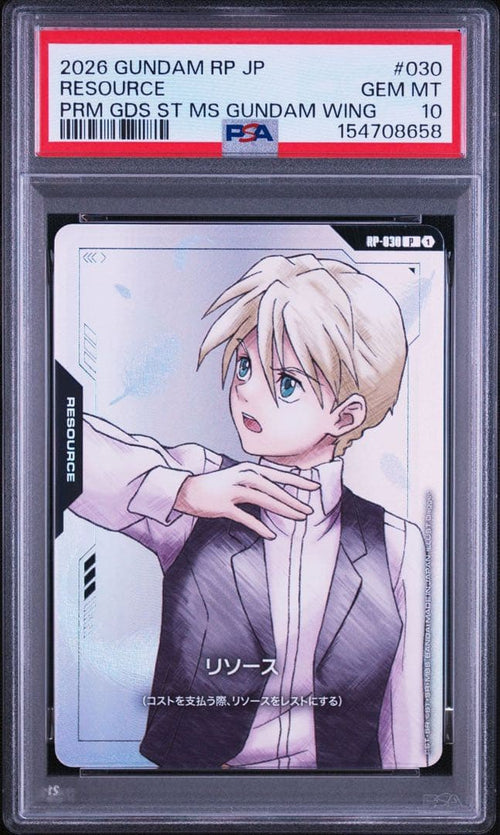 Other Psa 10 8658