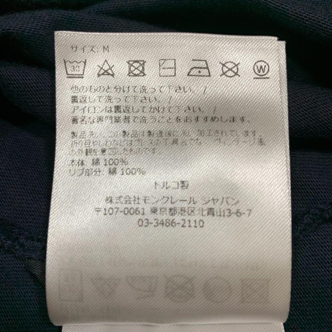Moncler T-Shirts T M 5S618
