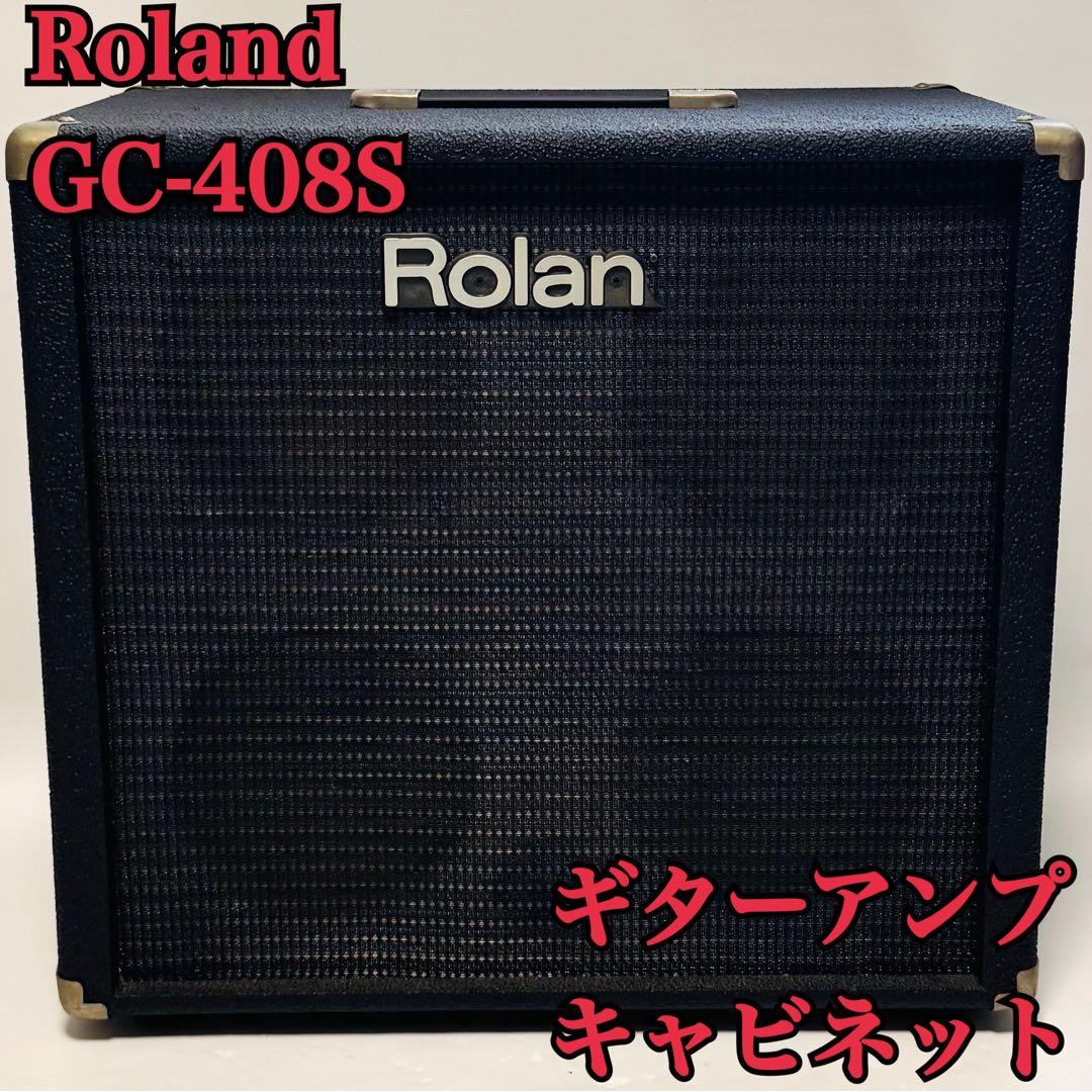 Roland Guitar Cabinets Gc-408S