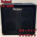 Roland Guitar Cabinets Gc-408S