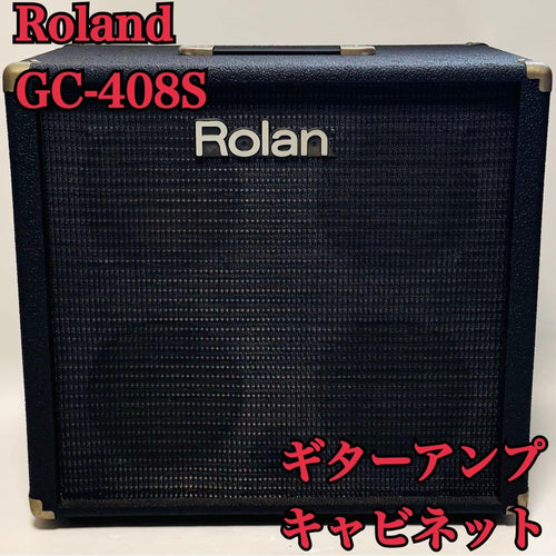 Roland Guitar Cabinets Gc-408S