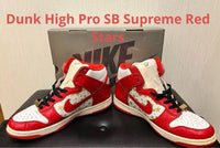 Supreme Sneakers Nike Dunk High Pro Sb White Varsity Red