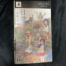 Software (Package Version) Psp Dx