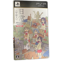 Software (Package Version) Psp Dx