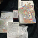 Software (Package Version) Psp Dx
