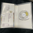 Software (Package Version) Psp Dx