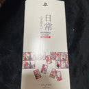Software (Package Version) Psp Dx