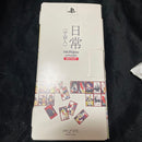 Software (Package Version) Psp Dx