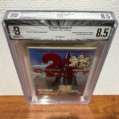 Youth Manga 20 Bgs8.5 1