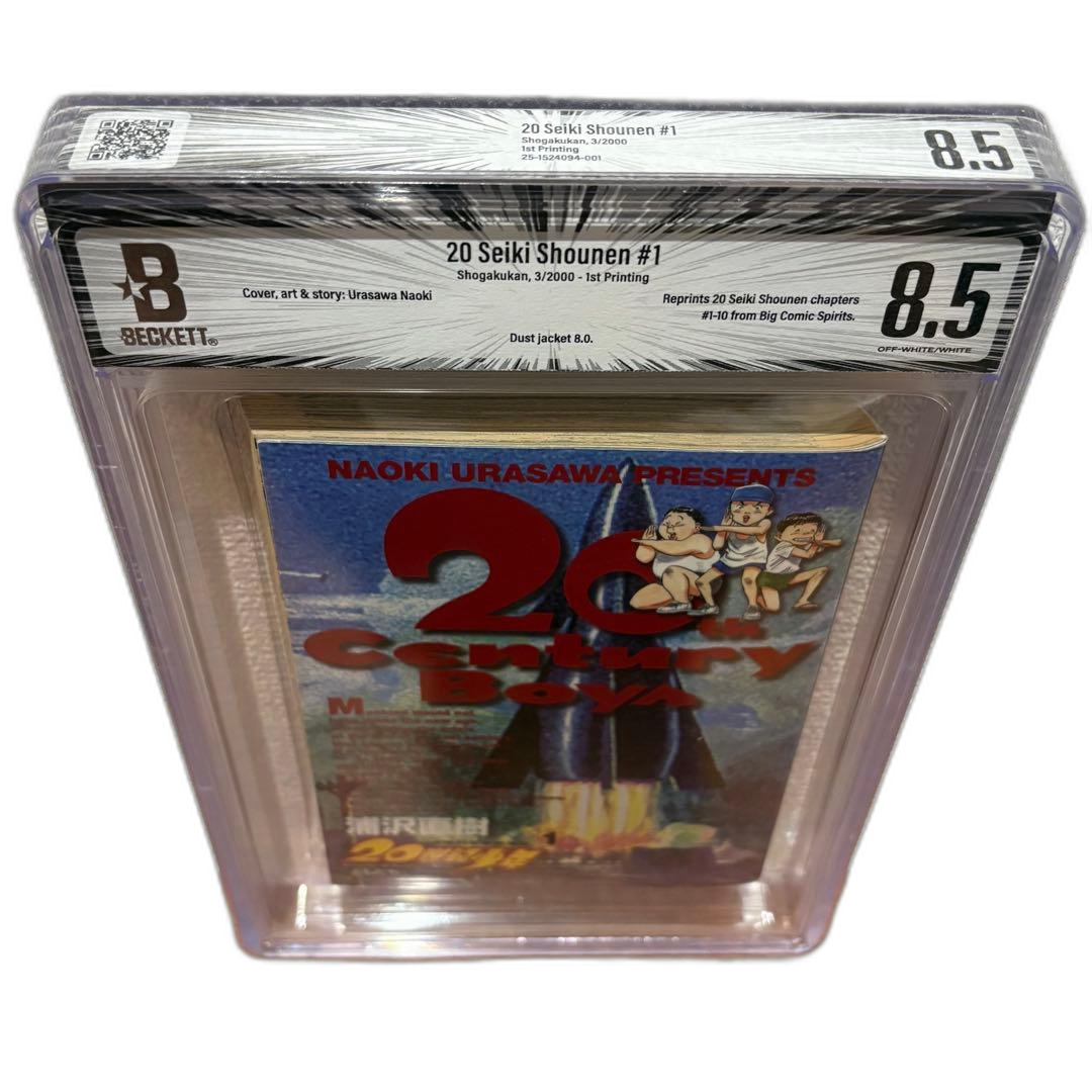 Youth Manga 20 Bgs8.5 1