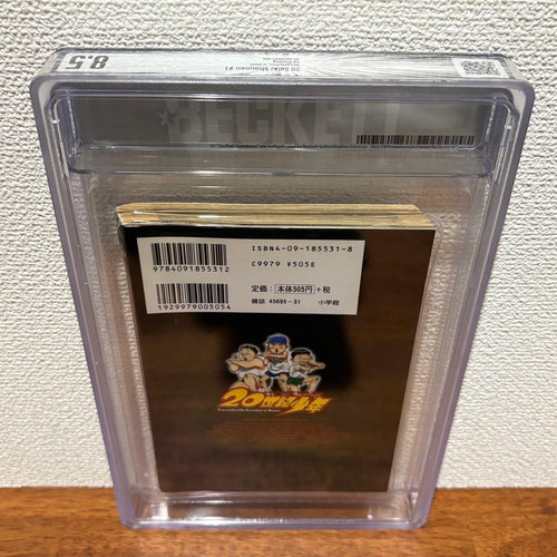 Youth Manga 20 Bgs8.5 1