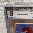 Youth Manga 20 Bgs8.5 1