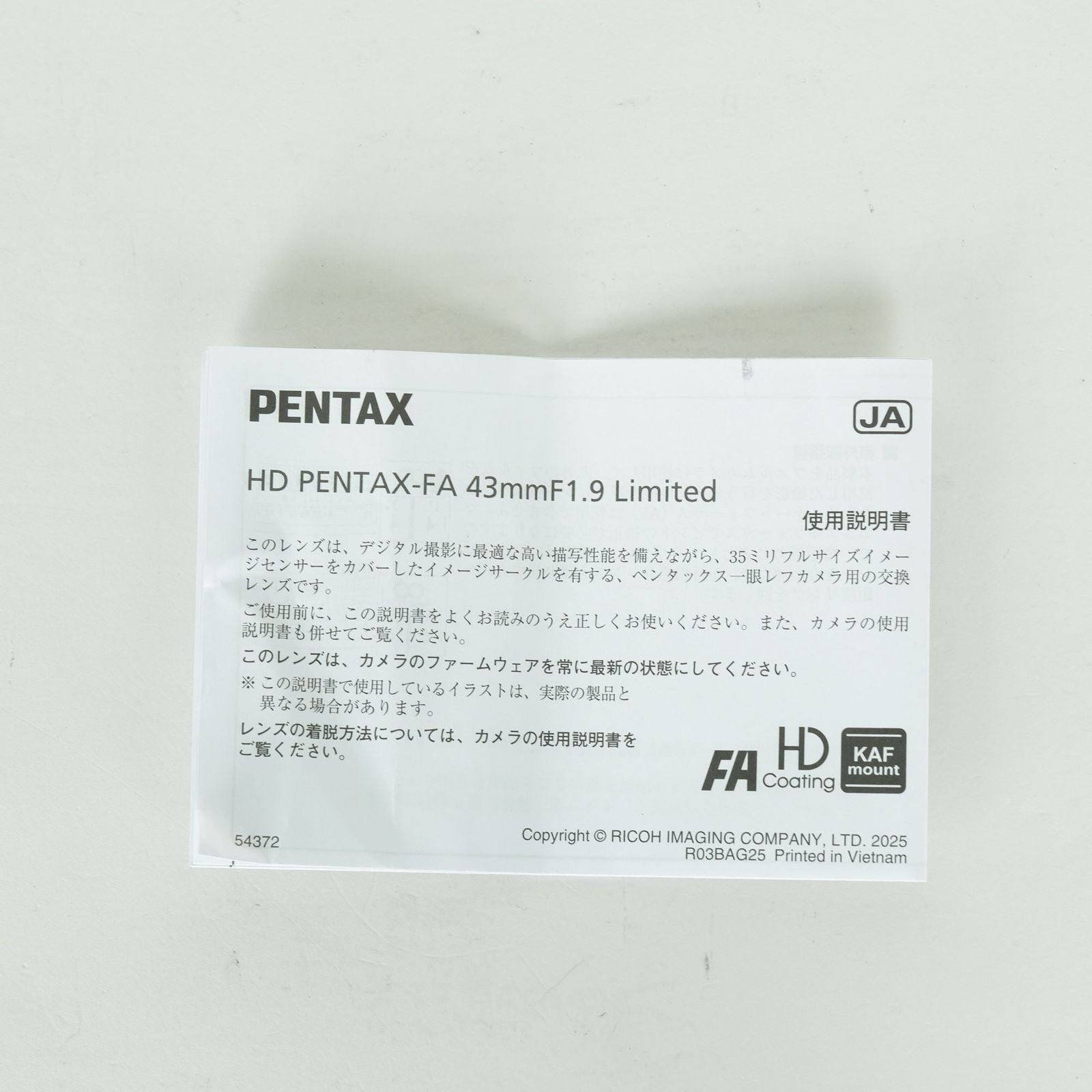 Pentax Lens (Single Focus) Hd Fa F1.9 K