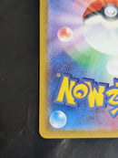 Pokemon Card Game Sr {091/071} [Sv2D]